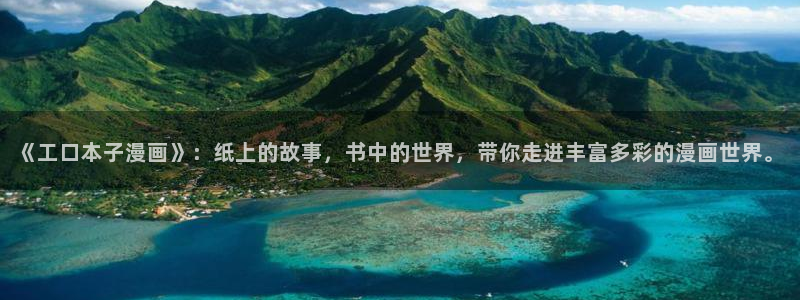 香蕉漫画网址