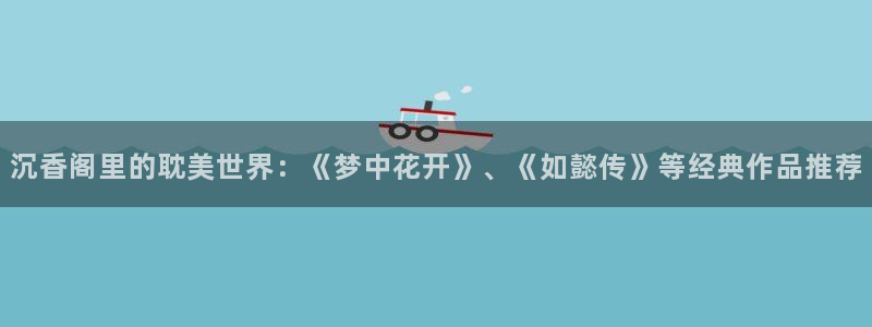 在线观看香蕉漫画