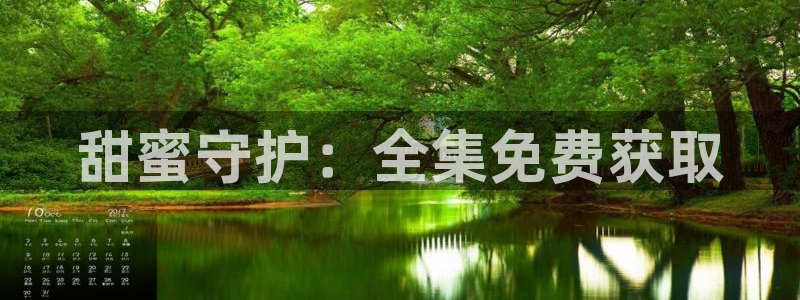 香蕉漫画小说下拉式漫画