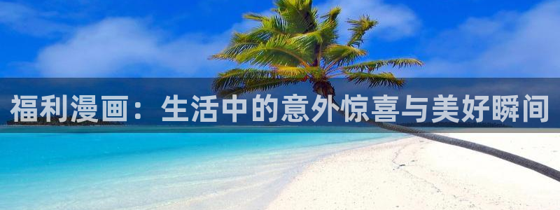 香蕉漫画网页版