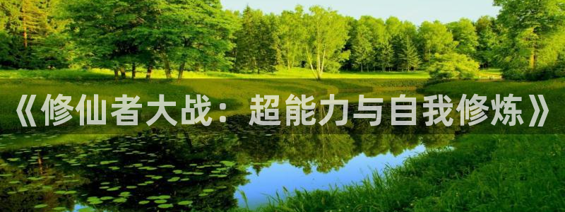 香蕉漫画