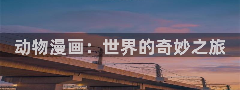 韩国香蕉漫画
