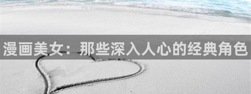 香蕉漫画免费