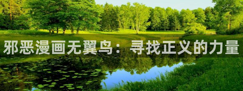香蕉漫画免费在线观看