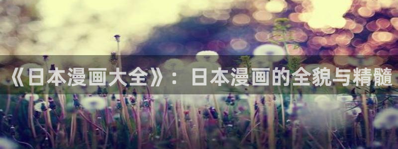 香蕉漫画免费阅读下拉式