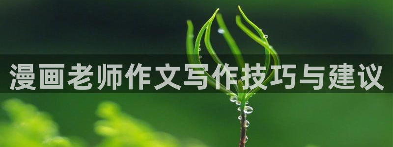 香蕉漫画免费漫画入口