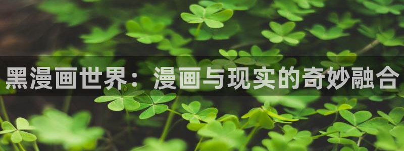 香蕉漫画下拉式免费阅读