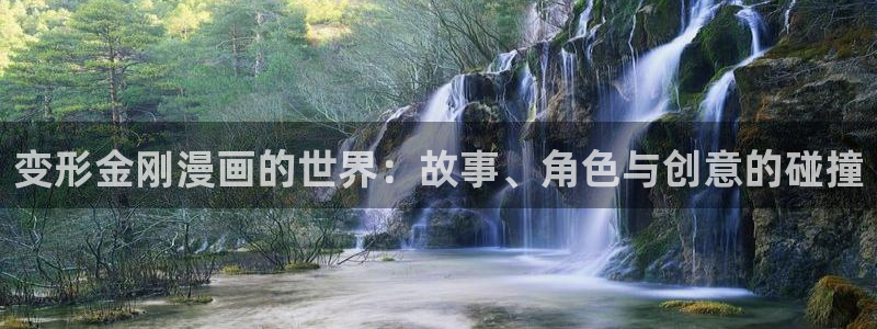 香蕉漫画在线入口